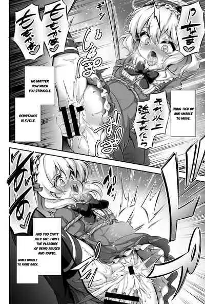 Maso Loli 1 P-san no Ochinpo Dorei ni Naritai