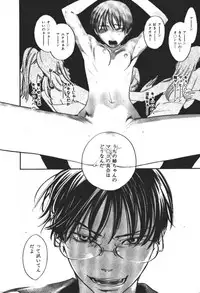 [Yonekura Kengo] ever green