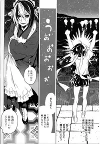 [Anthology] Mebae Vol. 5 - Vivid Girls Love