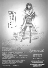 (C91) [HarthNir (Misakura Nankotsu)] Futari de Osanpo. (Final Fantasy XV)