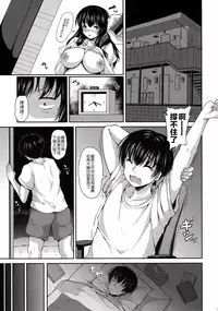 (C92) [Rocket Chousashitsu (Koza)] Yuyuko-san no Suki na Koto (Touhou Project) [Chinese] [CE家族社]