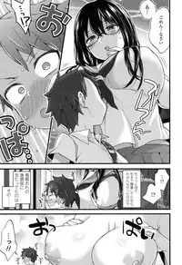 COMIC Koh 2017-05 [Digital]