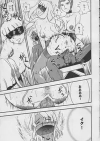 [Nariagarimono (Beng Man)] CLICK! A.D 2000 (Turn A Gundam)