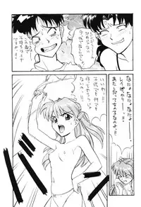 (C49) [Huge Eyes (Watanabe Yasuyuki)] Comic Huge Eyes Vol. 5 (Various)