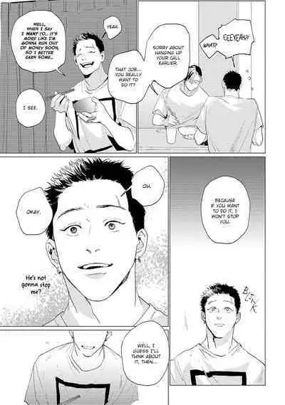 Baka na Inuhodo Itooshii | As Lovable as a Dumb Dog. By Yuitsu.