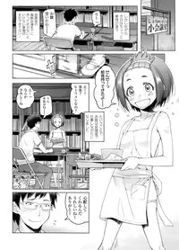 COMIC LO 2011-12 Vol. 93