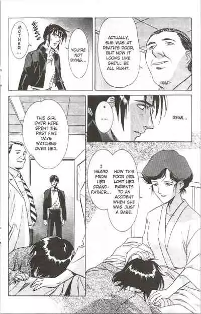 [Kawarajima Koh] Immoral Angel 10 [English]