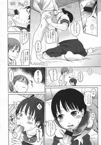 COMIC LO 2008-10 Vol. 55