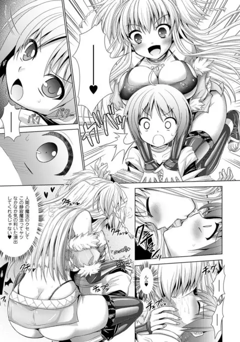 COMIC Unreal 2016-06 Vol. 61 10th Anniversary Bonus Contents DVD