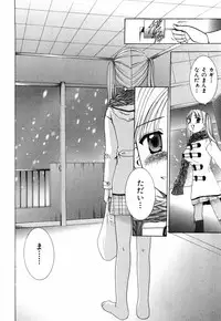 [Kouzuki Rio] Sweet House