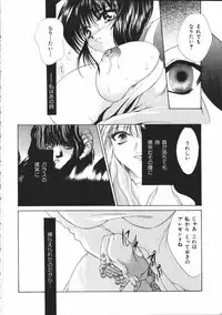 [Atsumi Arisaka] Dear Heart