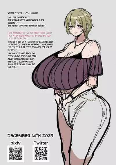 [Fence 14] Neta Furi Shite Koubi Sasetekureru Onee-chan to Futanari Imouto | Older Sister Pretends To Be Asleep and Lets Her Futanari Sister Fuck Her [English] [ジゲッチ][Decensored]