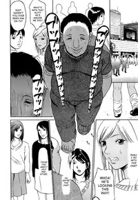 [Psycho] Kyokugen Gangu [English] [SaHa]