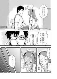 [PYPYworks (Syamonabe)] ODEKO BLUE BIRD (THE iDOLM@STER) [Digital]