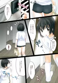 (COMIC1☆5) [MeltdoWN COmet (Yukiu Con)] Ena & Fuuka no Hon! (Yotsubato!)