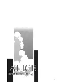 [STUDIO BIG-X (Arino Hiroshi)] ALICE Joukan [Chinese] [FFT汉化组]
