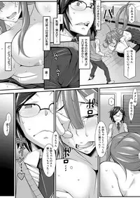 COMIC ExE 06 [Digital]