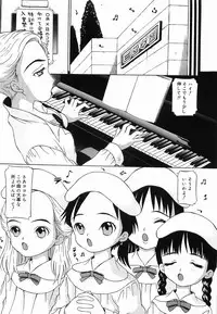 [Mikoto] Hime Matsuri (It is a girl and the festival)