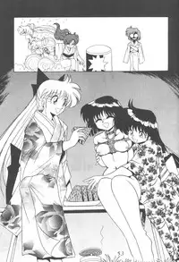 [Thirty Saver Street 2D Shooting (Maki Hideto, Sawara Kazumitsu)] Silent Saturn 6 (Bishoujo Senshi Sailor Moon)