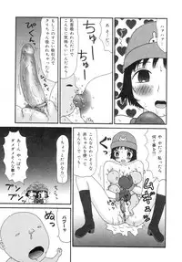 [Machino Henmaru] The Family Kazoku