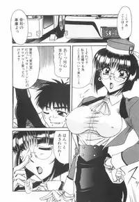 [Rokujou Mugi] Meganekko to simasyo