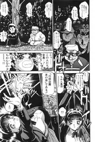 [Chataro] Idol wo Douzo