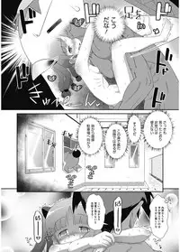 [Anthology] LQ -Little Queen- Vol. 5 [Digital]