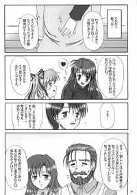 (C68) [K-1 (Fana)] Sister & sister? (Tsuki wa Higashi ni Hi wa Nishi ni, Princess Holiday)