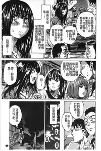 [MARUTA] Kashiwazaki Miki wa Ironna Basho de Zenra Sanpo shite mita. [Chinese]