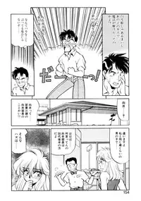 [Oshino Shinobu] Heart Selection