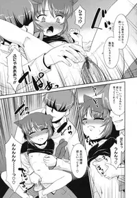 [Nekogen] Minna no Sensei