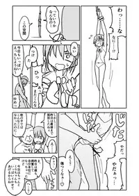 [Futotta Obasan] Yuuwaku Shinaide Kurihara-san!