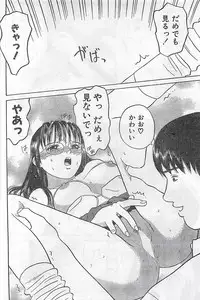 COMIC Zero-Siki No.4 1998-04