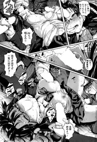 COMIC Kairakuten 2016-08