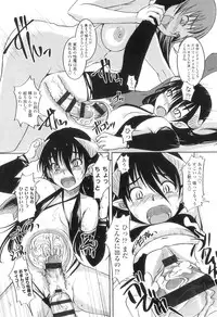 [Bosshi] Futabu! MIX