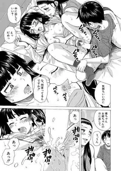 COMIC Mugen Tensei 2021-12