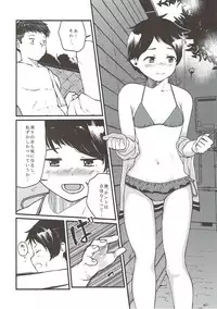 (C93) [Sonei Danchi (Tokunomura)] Makuai to (Kantai Collection -KanColle-)