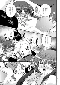 (C73) [Hebi Ichigo (Umihoshi Minori)] Sweetie (Shakugan no Shana)