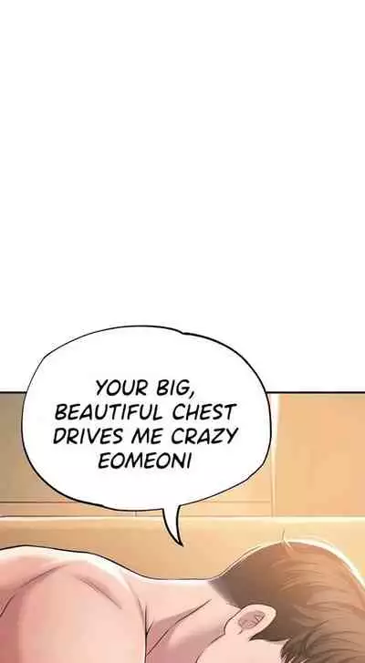 New Town [Lee Wan, Kim Suna] Ch.10/? [English] [Manhwa PDF]