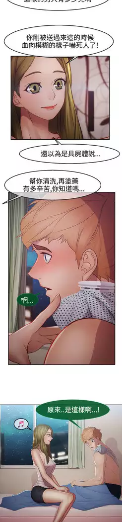 Lady Garden 淑女花苑 第二季