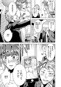 [Orikawa] Onna no Karada ni Natta Ore wa Danshikou no Shuugaku Ryokou de, Classmate 30-nin (+Tannin) Zenin to Yarimashita. 5