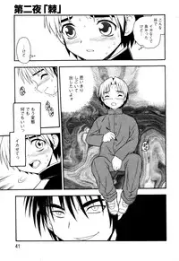 [Shinozaki Rei] NIGHT BLUE