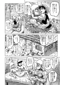 COMIC Masyo 2016-12 [Digital]