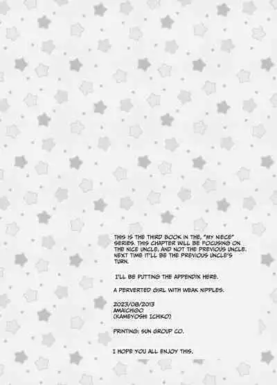 Shiyouzumi no Meikko o Ore no Onna ni Someru made 2 | Staining My Besmirched Niece Until She Becomes Mine Alone 2