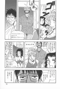 [Yamamoto Johanne] ORGAN-BOX