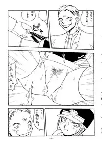 (C52) [ALPS] Okachimentaiko Tengo (Aika, YAT Anshin! Uchu Ryokou, Tokimeki Memorial, Neon Genesis Evangelion)