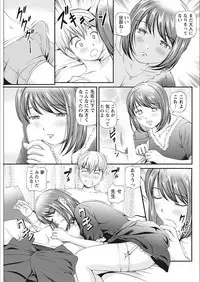 Monthly Vitaman 2018-02 [Digital]