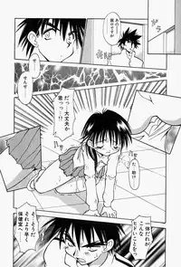 [Chuushin Kuranosuke] LOVELY