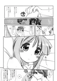 [Kogaku Kazuya] Nagomi Wakan