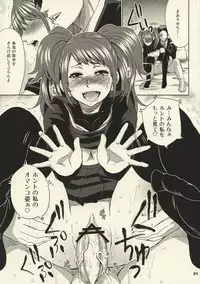 (SC41) [Todd Special (Todd Oyamada)] Sperma4 (Persona 4)